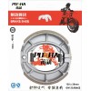 新源泰專業(yè)生產(chǎn)制造摩托車及電動車用制動件、剎車蹄塊及碟剎片等