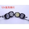 生產(chǎn)摩托車(chē)/電動(dòng)車(chē)LED外置燈