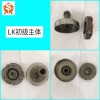重慶市越申工貿(mào)有限公司，專業(yè)生產(chǎn)各種離合器蹄塊