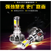 新能源汽車、摩托車、電動(dòng)車及汽車LED大燈