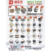專業(yè)生產(chǎn)摩托車，電動(dòng)車LED大燈