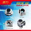 專業(yè)生產各種國內外摩托車配件廠家