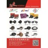翔鷹電器：雙層耐寒汽油管；機(jī)動(dòng)車蝸牛、盤型電喇叭