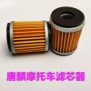 唐麟，專業(yè)生產(chǎn)機油濾芯產(chǎn)品