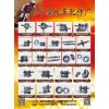 云華摩托車配件廠專業(yè)生產(chǎn)主付軸總成，散齒及單軸