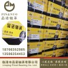 深溝球軸承、方向軸承、圓錐滾子軸承、發(fā)動(dòng)機(jī)軸承及非標(biāo)軸承等