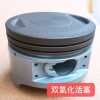 榮誠(chéng)等離子套缸