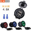 車(chē)載電壓表,車(chē)載充電器,車(chē)載點(diǎn)煙器插座,車(chē)載溫度數(shù)字表