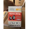 中華老字號(hào)！上海雙錢輪胎！