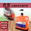 專業(yè)生產(chǎn)、銷售磨砂工業(yè)油污洗手液、輪胎自補(bǔ)劑、工業(yè)油污清洗劑
