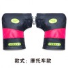 主要生產(chǎn)擋風(fēng)被，護(hù)手，護(hù)膝