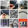 專業(yè)生產(chǎn)三輪車專用水管，油管