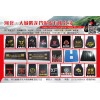 專業(yè)生產(chǎn)各種摩托車、電動(dòng)車、三輪車、汽車擋泥皮