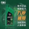 法航潤(rùn)滑油摩油系列