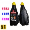 邁保馳輪胎保護(hù)液，四季通用，產(chǎn)品有資質(zhì)，實(shí)名注冊(cè)