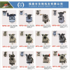 專業(yè)生產(chǎn)汽油機(jī)，通機(jī)，發(fā)電機(jī)，水泵， 微耕機(jī) 化油器等
