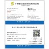 國際進(jìn)、出口物流