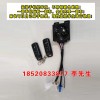 智能電動(dòng)車管家、GPS定位專家！