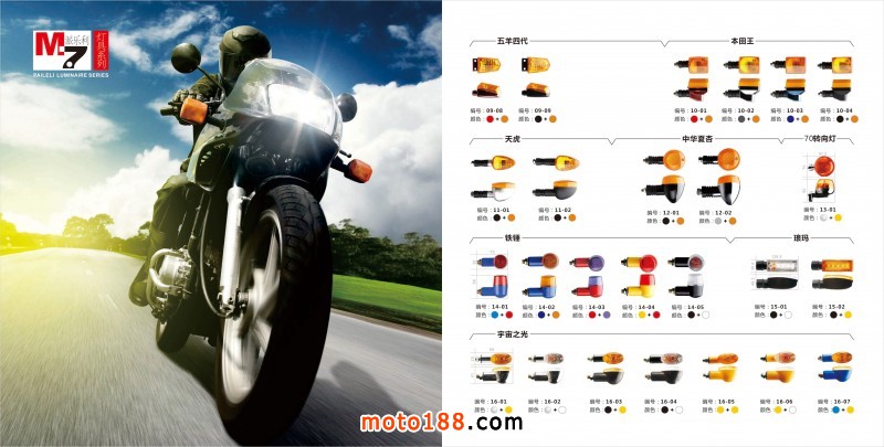 20140217畫冊(cè)11－12