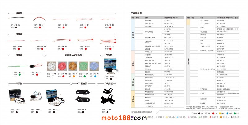 20140217畫冊(cè)21－22