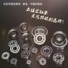 專業(yè)生產(chǎn)摩托車低噪音、長(zhǎng)壽命電機(jī)軸承，曲軸軸承，輪轂軸承