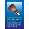 專業(yè)生產(chǎn)LED車燈、正負控通用（無極）燈泡款。