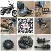 車(chē)體及發(fā)動(dòng)機(jī)零部件