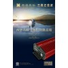 專業(yè)生產(chǎn)：控制器。我們只做高端、杜絕拆機(jī)件