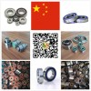 中高品質(zhì)軸承，并定制各類非標(biāo)軸承