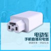 廣東省揭陽(yáng)市鐵騎摩托車貿(mào)易有限公司-USB手機(jī)充電器系列