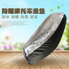 廣東揭陽(yáng)鐵騎貿(mào)易有限公司-座墊網(wǎng)/防曬皮/手套