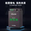 專業(yè)能匣通訊安全鋰電池等的開發(fā)、生產(chǎn)、銷售
