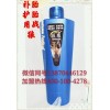 撫州戰(zhàn)狼實業(yè)有限公司
