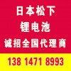 專業(yè)生產(chǎn)電動車電池、電動汽車電池、汽車電池、電動車鋰電池