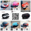摩托車尾箱，電瓶車尾箱等產(chǎn)品