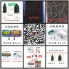 快速補(bǔ)鋼絲輪胎，真空輪胎膠釘