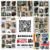 啟動(dòng)馬達(dá)、離合器、超越離合器、發(fā)動(dòng)機(jī)等產(chǎn)品