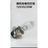 求購(gòu)如圖單爪泡