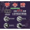 紫金港傳動(dòng)皮帶，三門同步