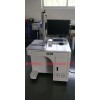 激光打標機，紫外激光打標機，視覺激光打標機