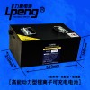 AGV電池組。房車鋰電池組。家用戶外儲能電源。12V鉛改鋰電池組。
