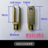 標準件廠，搖臂軸，農(nóng)機三輪連接叉