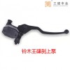 專業(yè)生產(chǎn)電動(dòng)車摩托車碟剎上下泵，剎把，手柄，把座開關(guān)