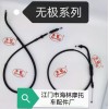 【豐笛】牌摩托車、電動(dòng)車控制拉索