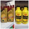 豪爵齒輪油剎車油，齒輪油，養(yǎng)護用品，清洗劑，松動劑，表板蠟