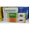 剎車油，齒輪油，養(yǎng)護用品，清洗劑，松動劑，表板蠟