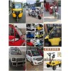 Tvs三輪車(chē)，車(chē)圈／板輪，電機(jī)，塑料件及其它整車(chē)零配件