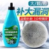 專業(yè)生產(chǎn)高粘度、高纖維聚合穿透真空胎、內(nèi)胎及管胎自補(bǔ)液