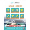 主營車燈光源，大功率、小功率、型號多樣，顏色齊全、