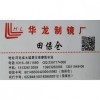 價格合理，質(zhì)量穩(wěn)定！